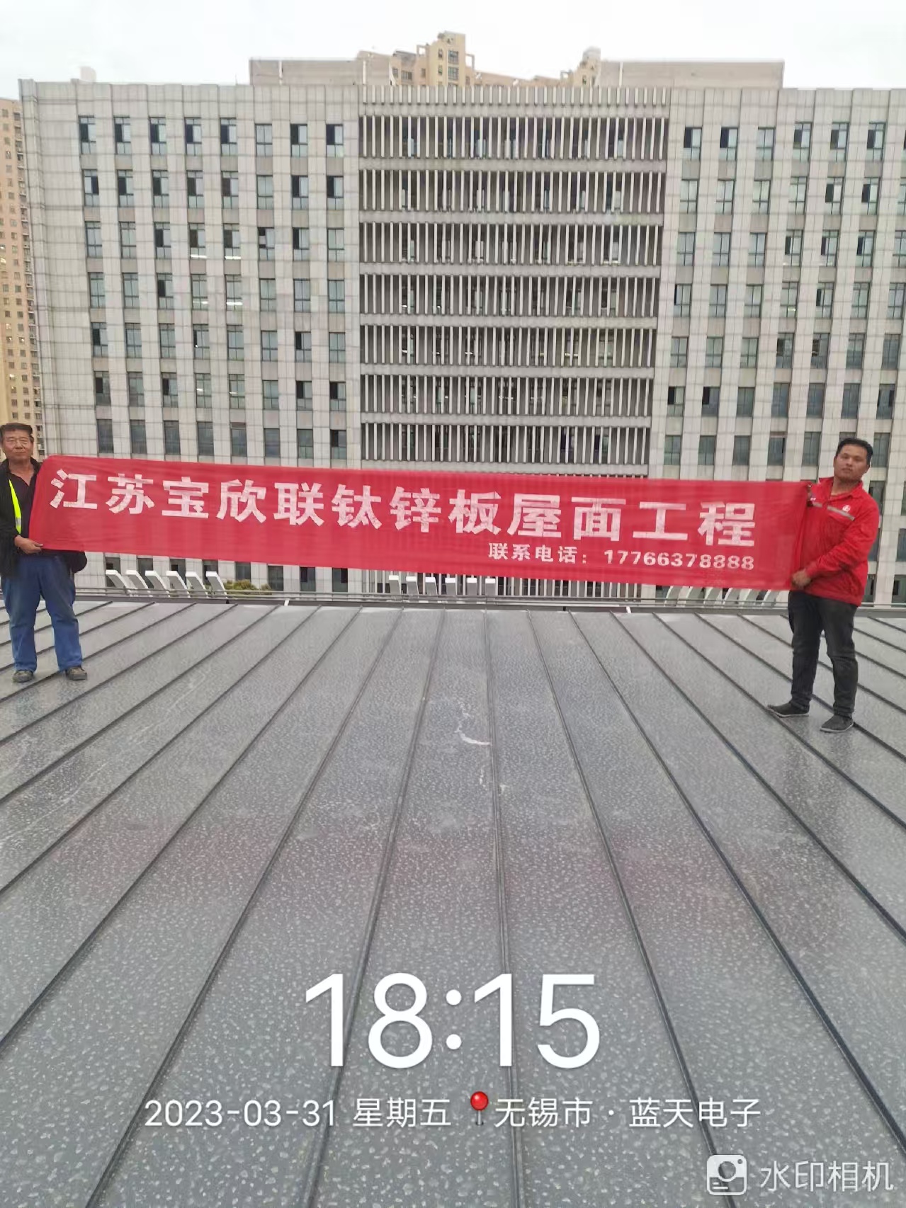 无锡钛锌板案例